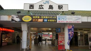ＪＲ西広島駅の辺りは、己斐（こい）という地名