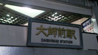 年末年始は人集り