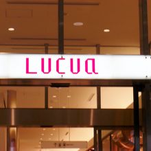 LUCUA（ルクア）の地下１階にあります