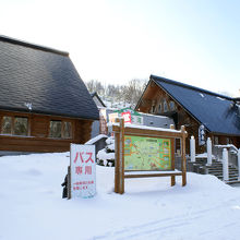 雪深いシーズンの道の駅フォーレスト276大滝