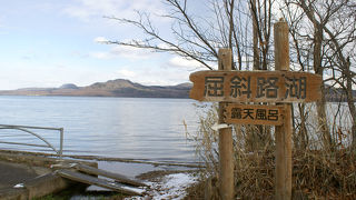 日本最大級のコバルトブルーのカルデラ湖「屈斜路湖」