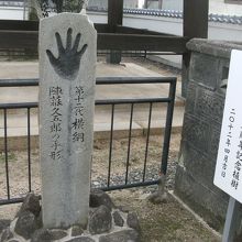 幕末の横綱陣幕久五郎ゆかりの寺 By 岳人28号 光明寺のクチコミ フォートラベル