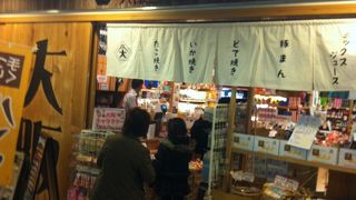 有楽町で大阪体験