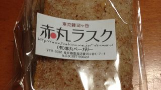 目白・長崎へ行ったら、ぜったいここ！