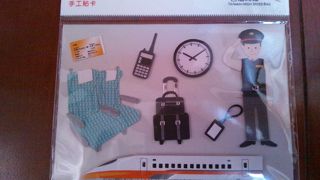 新しい車内販売のお土産品