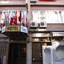 Hotel Cesmeli , Bursa