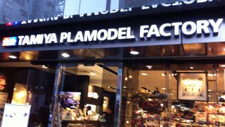 プラモデル専門店です。