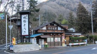 知る人ぞ知る人気店