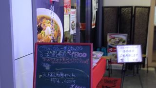 羽田へ行ったら、ぜったいここ！