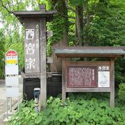 角館田町武家屋敷のメイン観光スポットです