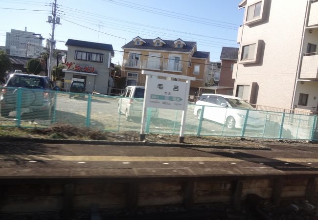 東武越生線東毛呂駅が近い