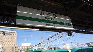 東京西部のターミナル駅