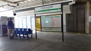 八王子みなみ野駅