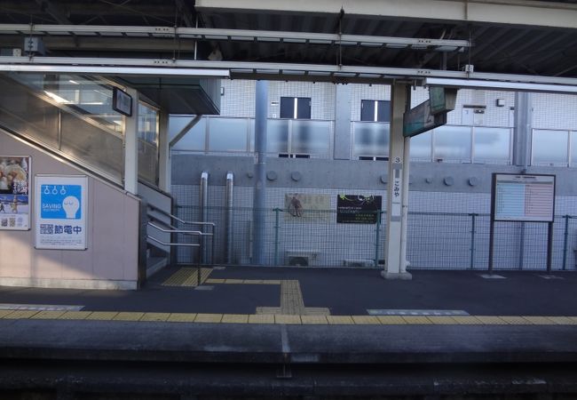 小宮駅