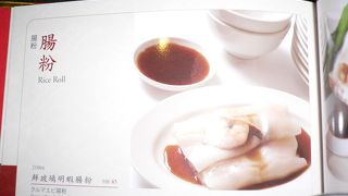 お粥はおいしかったです。