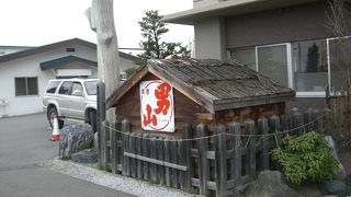 旭川の観光スポット