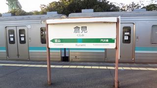 新幹線と交差