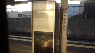 工業団地がある