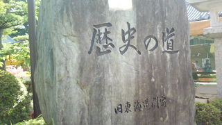 古い街並みが保存されている