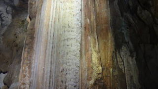 自然の作った鍾乳洞