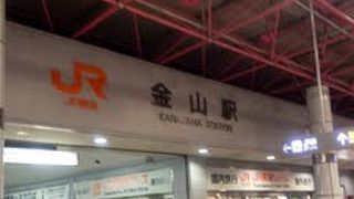 乗り換えに便利な総合駅