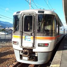 鰍沢口駅