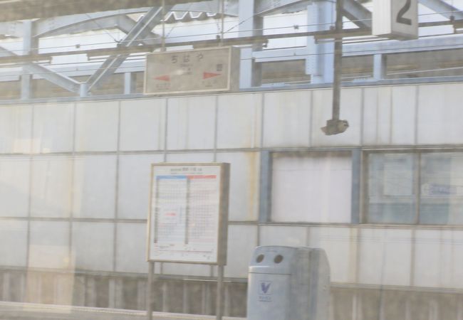 福岡市東区のJR駅です