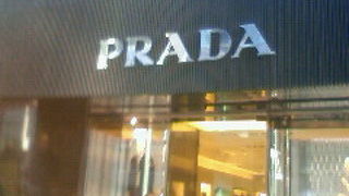 根強い人気のイタリアンブランドのお店