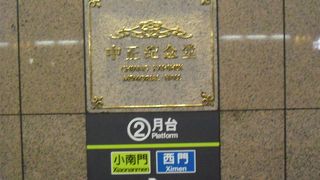 とっても便利でお得です