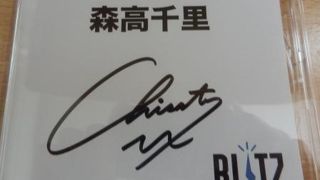 森高千里at横浜BLITZ