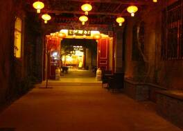 北京 トラディショナル ビュー ホテル (北京古韻坊怡景酒店) 写真