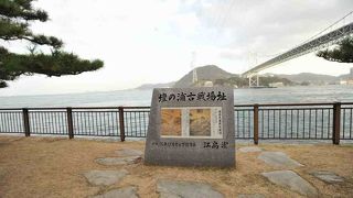 関門海峡の傍