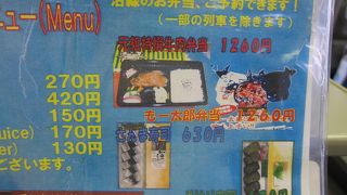 松阪駅で松阪牛の駅弁