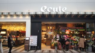 ここにエキュートがあるということで良しとすべきでしょう