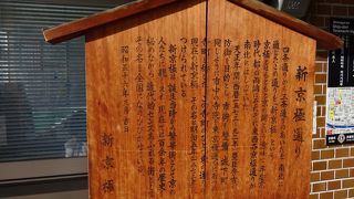 まさに京都らしい地域ですので　お散歩には最適では!!