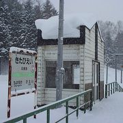 この駅におりて何を感じる？