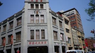 迪化街だとクラシックな外観