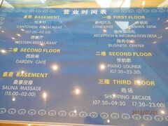 西双版納タイ園飯店 写真