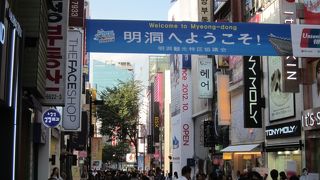 日本人がいっぱい