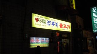 日本では味わえない味、そして雰囲気