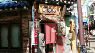 生野区の総人口の２０％以上を占める「大阪・生野コリアタウン」