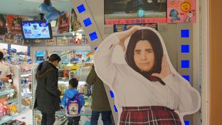 こうして堂々と番組宣伝をされると、やっぱりテレビ局のショップなんだなあと思います