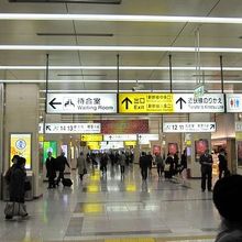 20091130　京都駅に到着