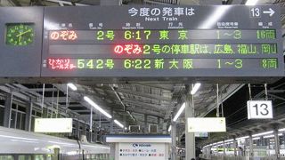 浄土宗総本山　知恩院（ちおんいん）