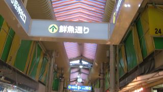 金沢駅から歩いて１５分、近江町市場