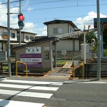 笹谷駅