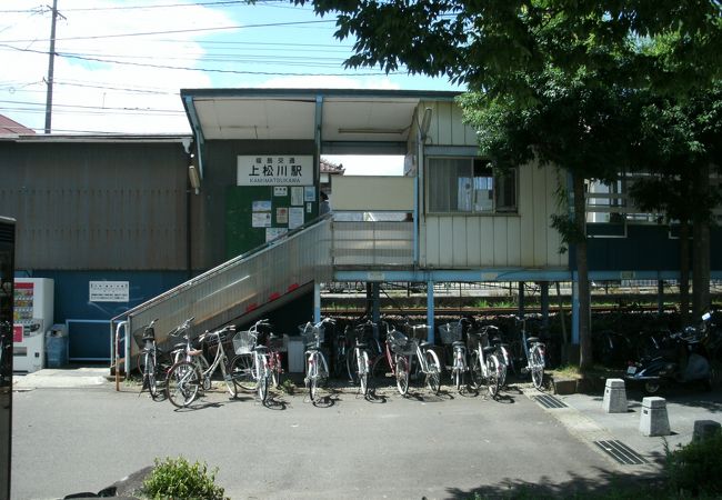 上松川駅