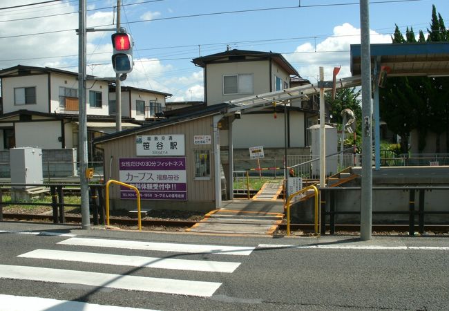 笹谷駅