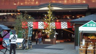 ハンナリホッコリスクエア