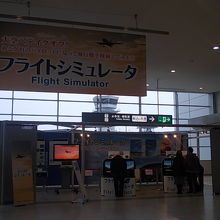 結構大々的に宣伝されています